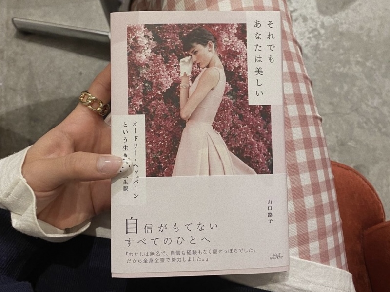 日々頑張るあなたへ贈るおすすめの自己啓発本